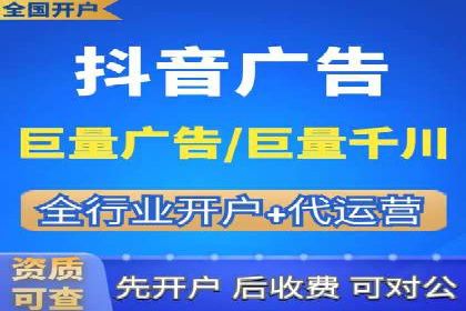 信息流托管案例：大数据分析助力决策