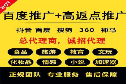 体育产业SEM运营托管的创新实践
