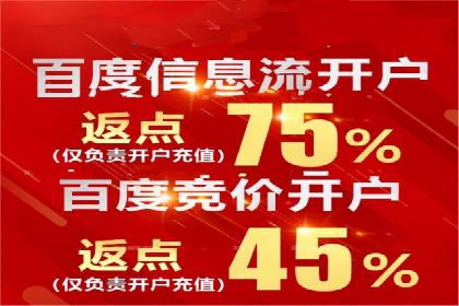 携手百度推广代理商，实现企业业绩突破