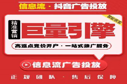 从零开始，竞价端口开户实战指南